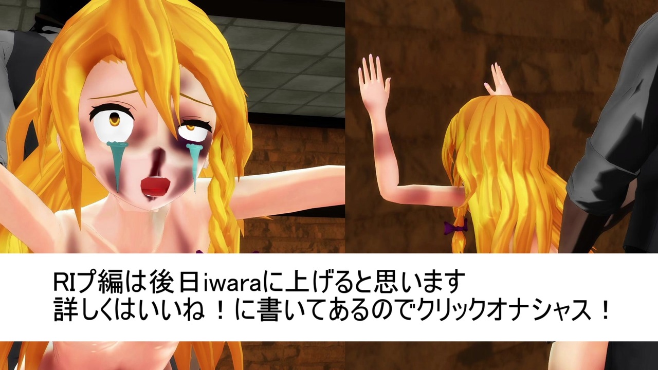 人気の 例のアレ Mmdクッキー 動画 918本 12 ニコニコ動画