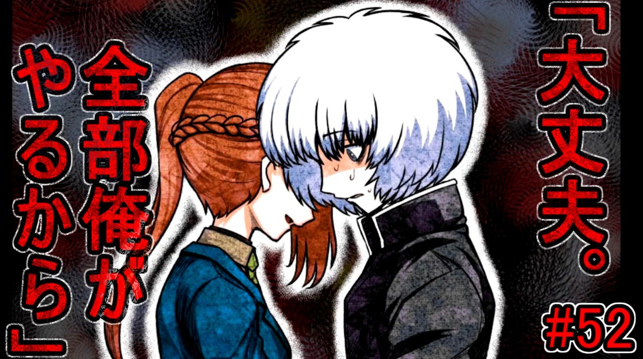 人気の キミガシネ 多数決デスゲーム 動画 75本 ニコニコ動画