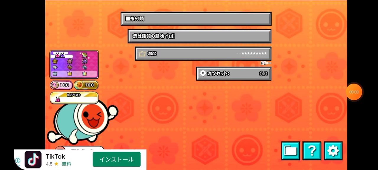 人気の 太鼓さん次郎2 動画 101本 ニコニコ動画