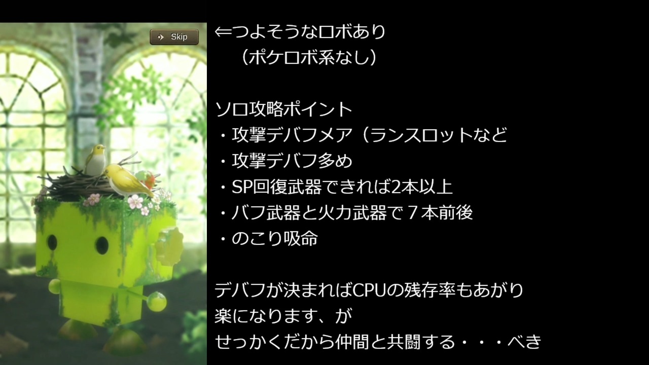 人気の シノアリス 動画 400本 ニコニコ動画