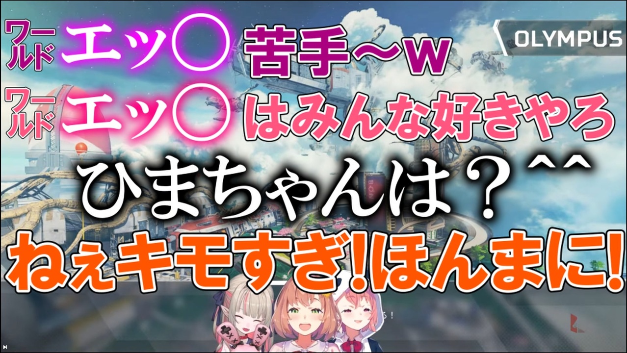 男子小学生のような下ネタで盛り上がり ひまわりにダル絡みするクソガキ二人 ニコニコ動画