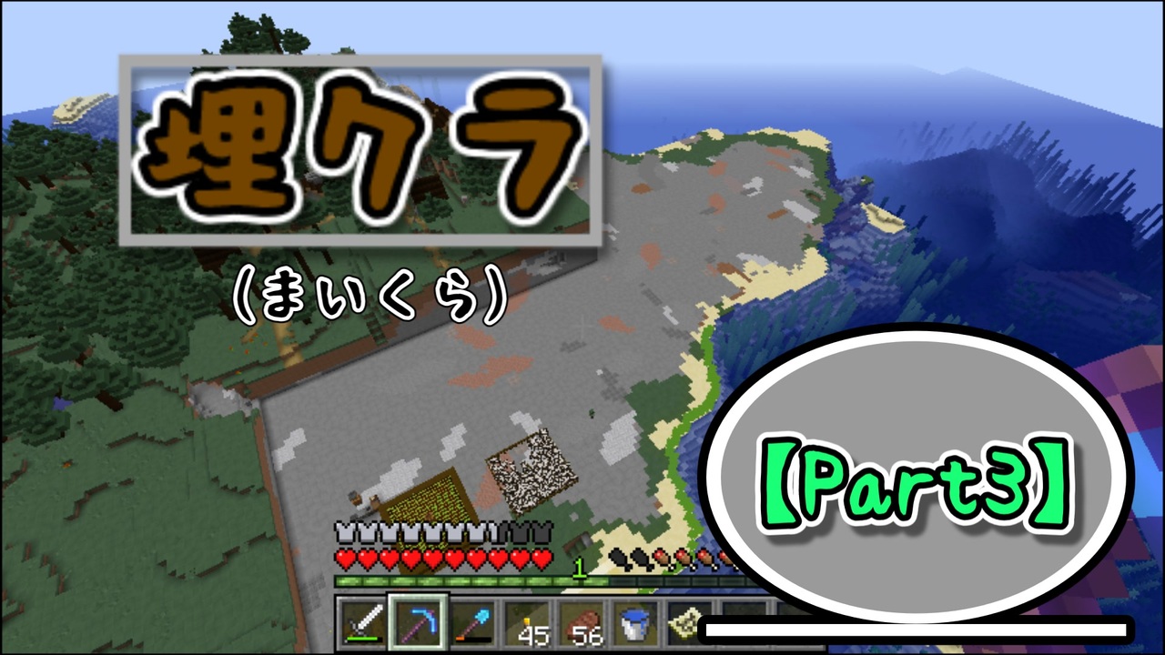 人気の ゆっくり実況プレイ Minecraft 動画 49 071本 24 ニコニコ動画