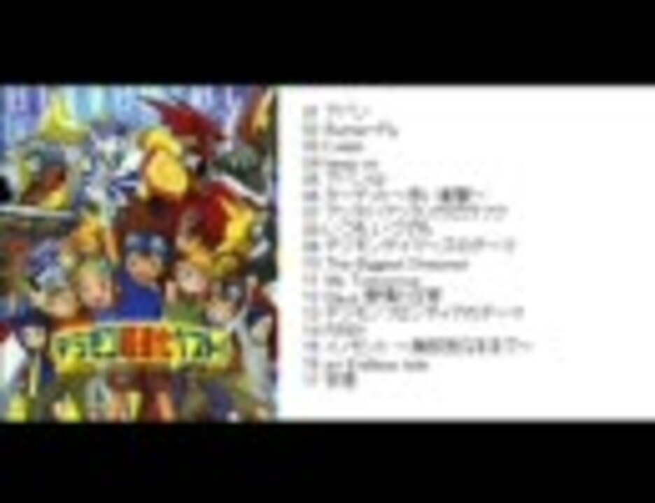 デジモン超進化ベスト ニコニコ動画