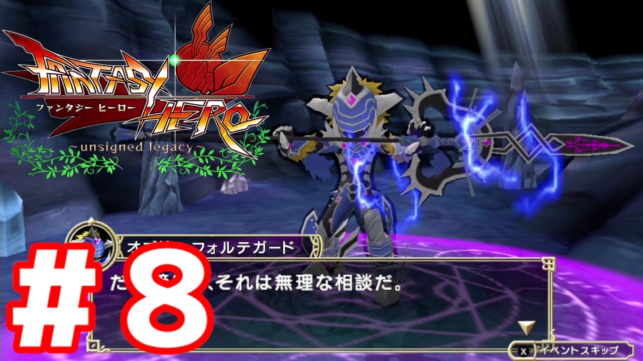 ８ ファンタジーヒーロー 魔法使いネコが優勝 ニコニコ動画