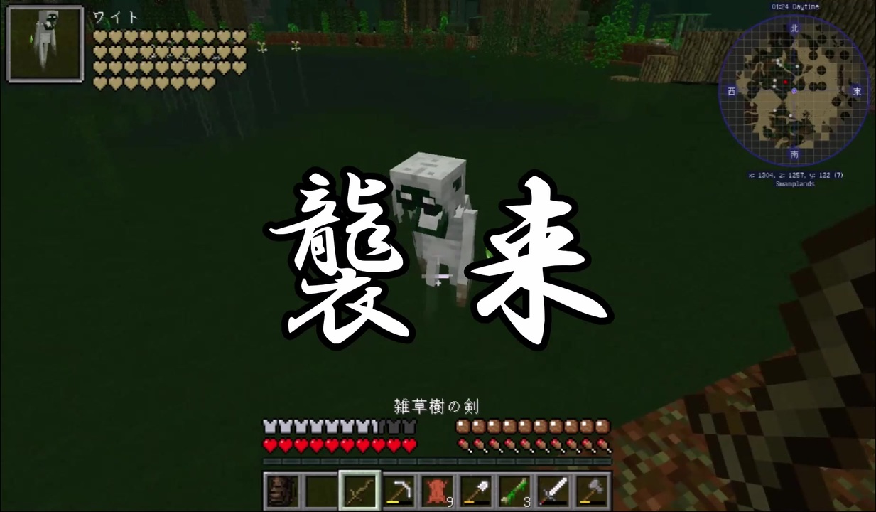 人気の Minecraft Mod 動画 1 442本 30 ニコニコ動画