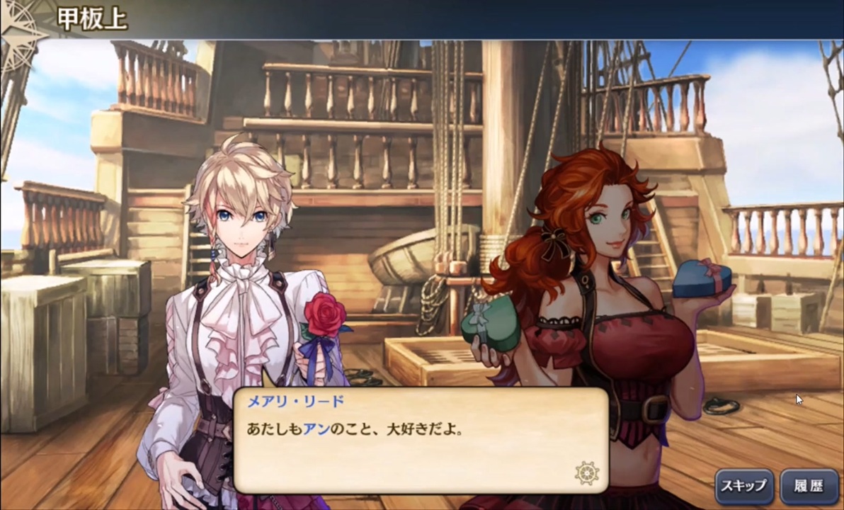 大航海時代V 航海士の追憶 ～列伝～ アン・ボニー／メアリ・リード／ジャック・ラッカムの章 ニコニコ動画