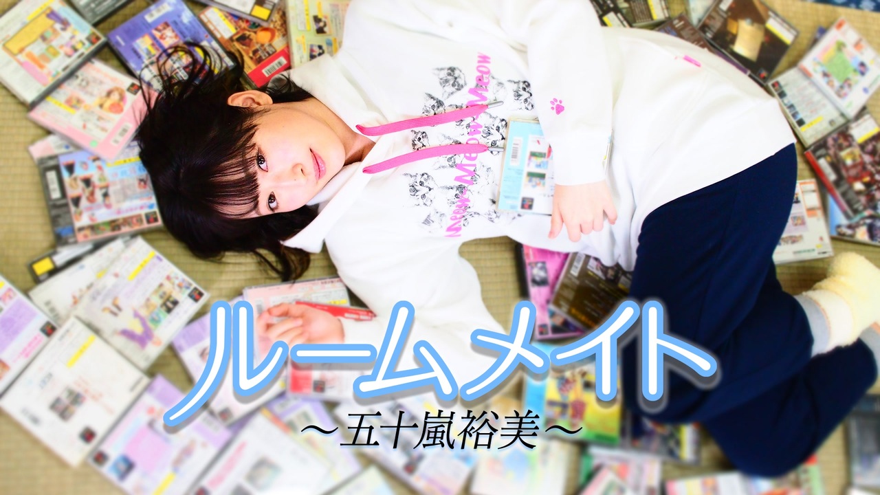 人気の 後藤ヒロキ 動画 130本 ニコニコ動画