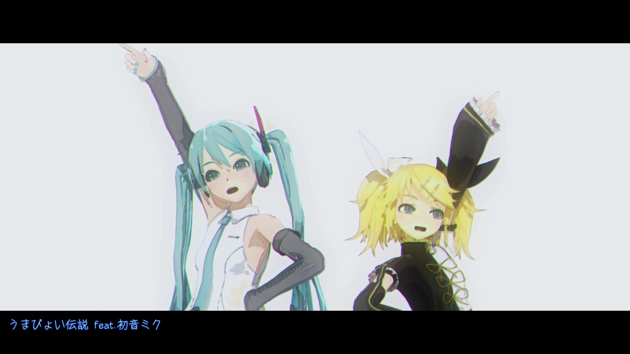 人気の ミク リンリンク 動画 1 127本 ニコニコ動画