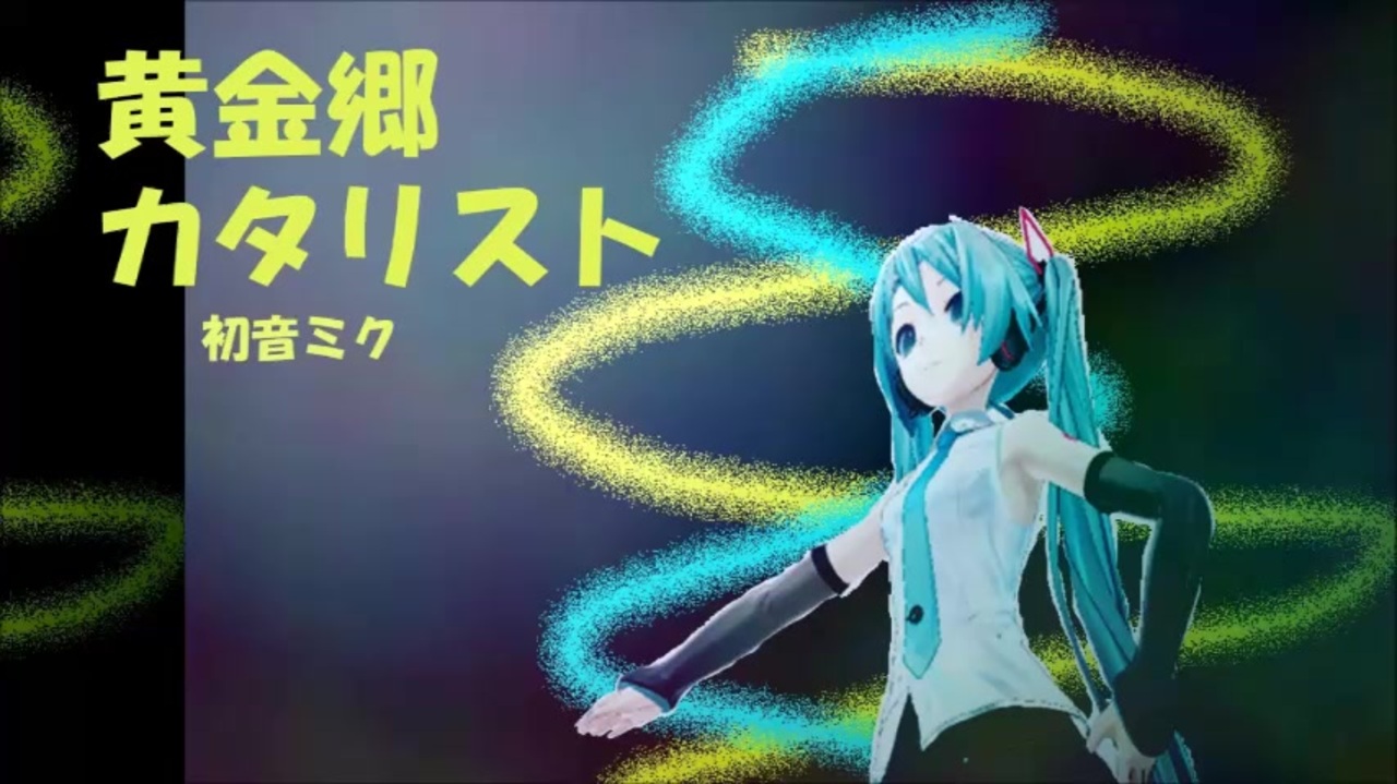 人気の Vocaloid 動画 5 214本 23 ニコニコ動画