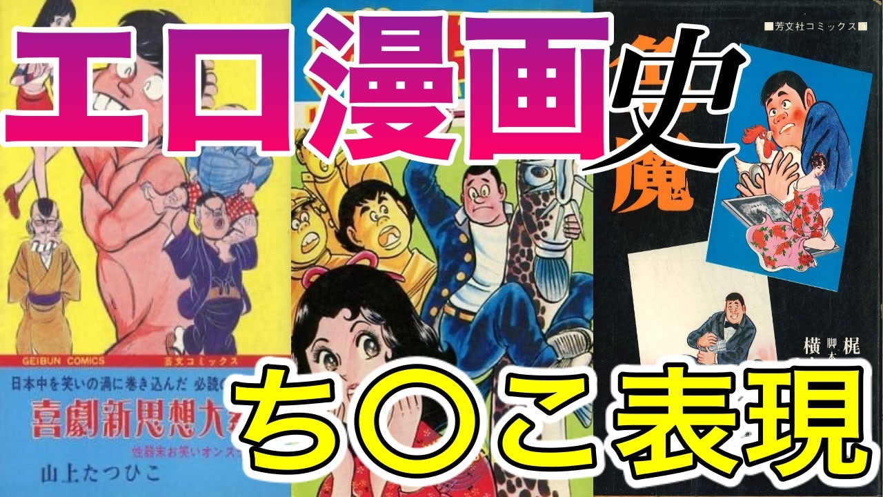 人気の 毒キノコ 動画 180本 2 ニコニコ動画