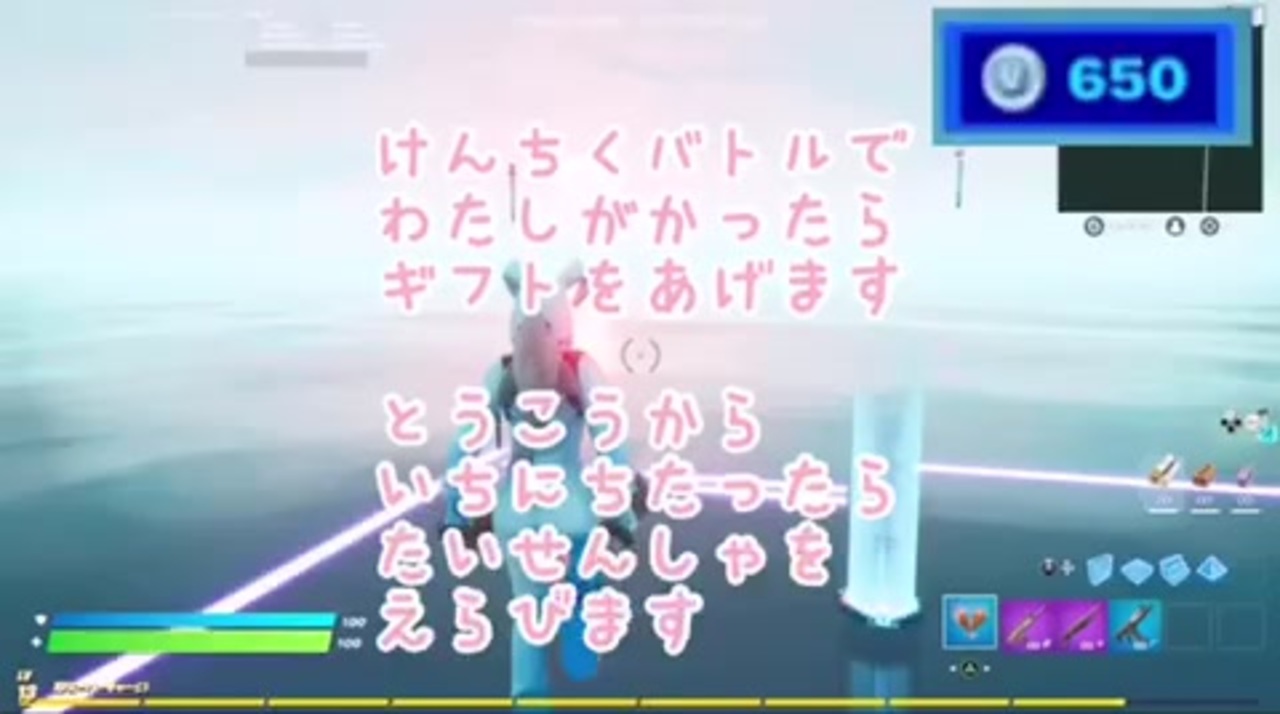 人気の フォートナイト女子 動画 34本 ニコニコ動画