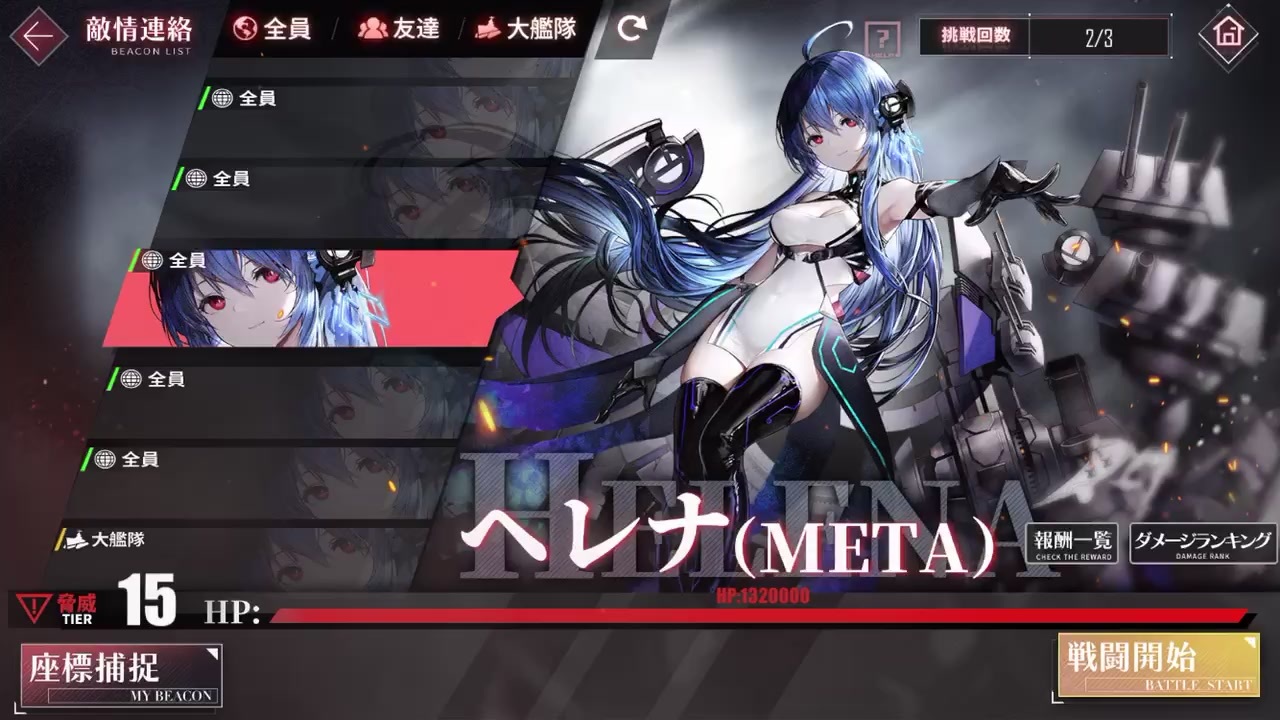 人気の オーロラ アズールレーン 動画 25本 ニコニコ動画