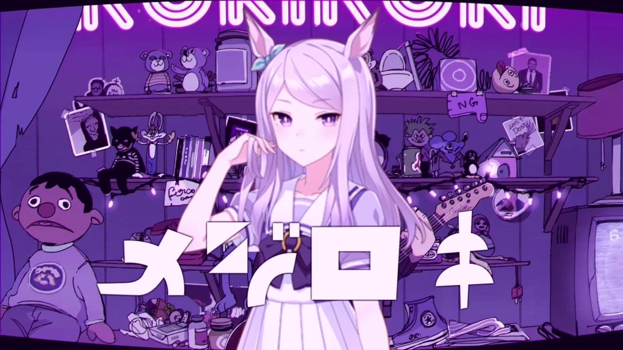 人気の ロキ みきとp 動画 4 1本 ニコニコ動画