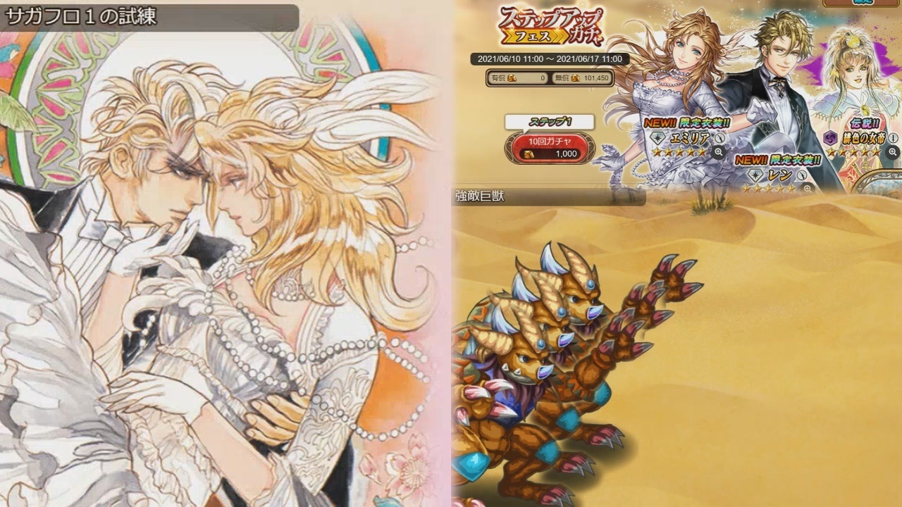 人気の さがふろ 動画 2 770本 20 ニコニコ動画