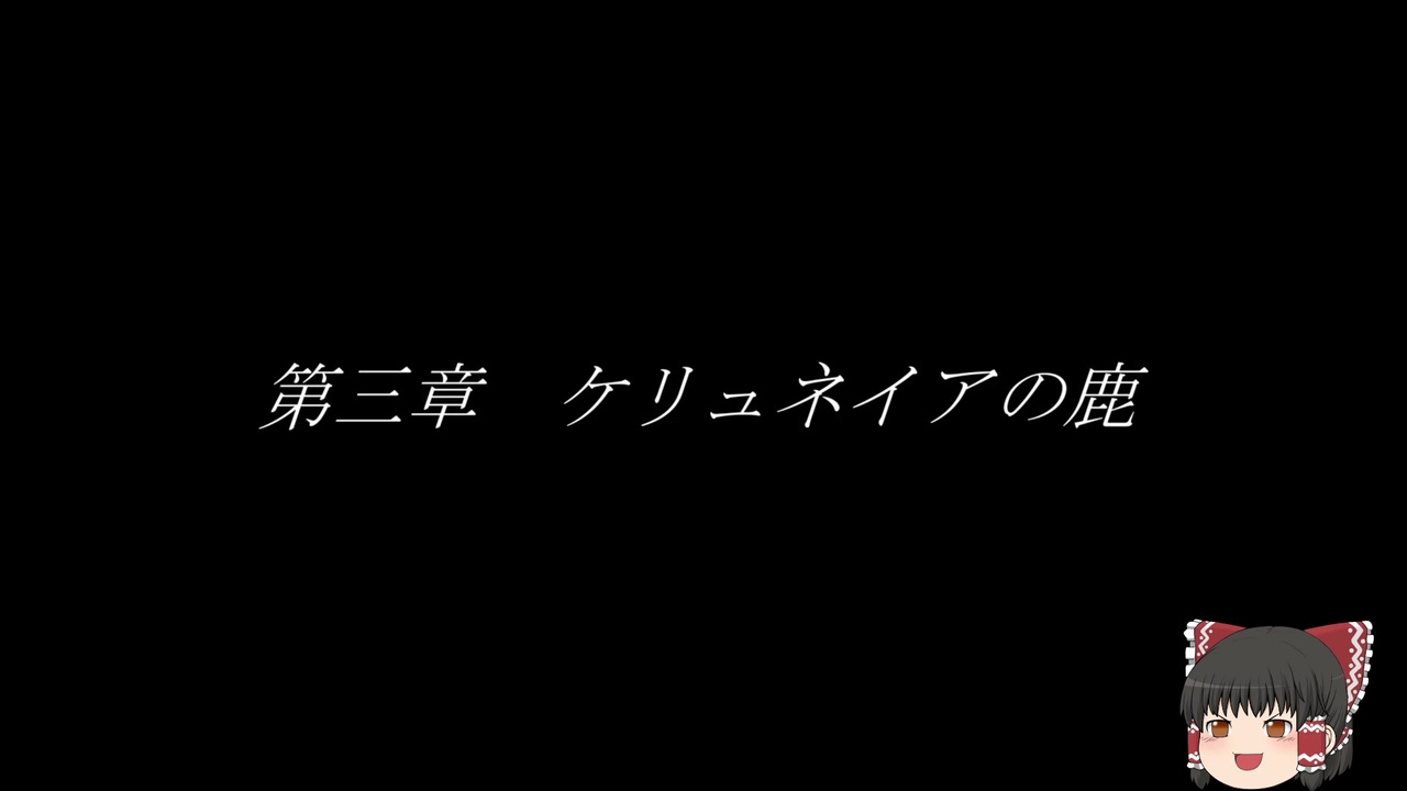 人気の 鹿 動画 402本 3 ニコニコ動画