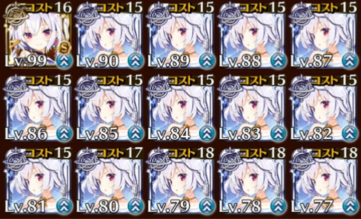 帝国砦の激戦 ソラスちゃん編成 帝国大戦 第一陣 千年戦争アイギス ニコニコ動画