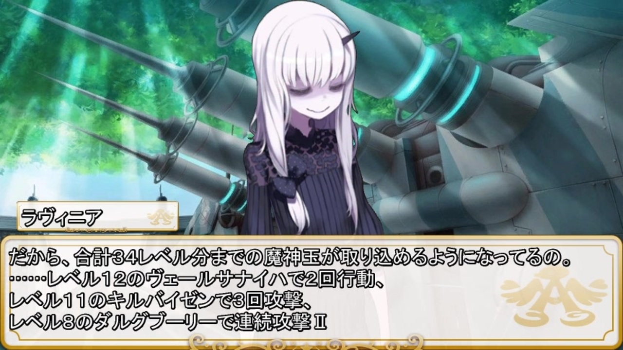 卓m S ゆっくりtrpg 邪眼の姫の物語 第参百捌拾壱話 Sw2 5 ニコニコ動画