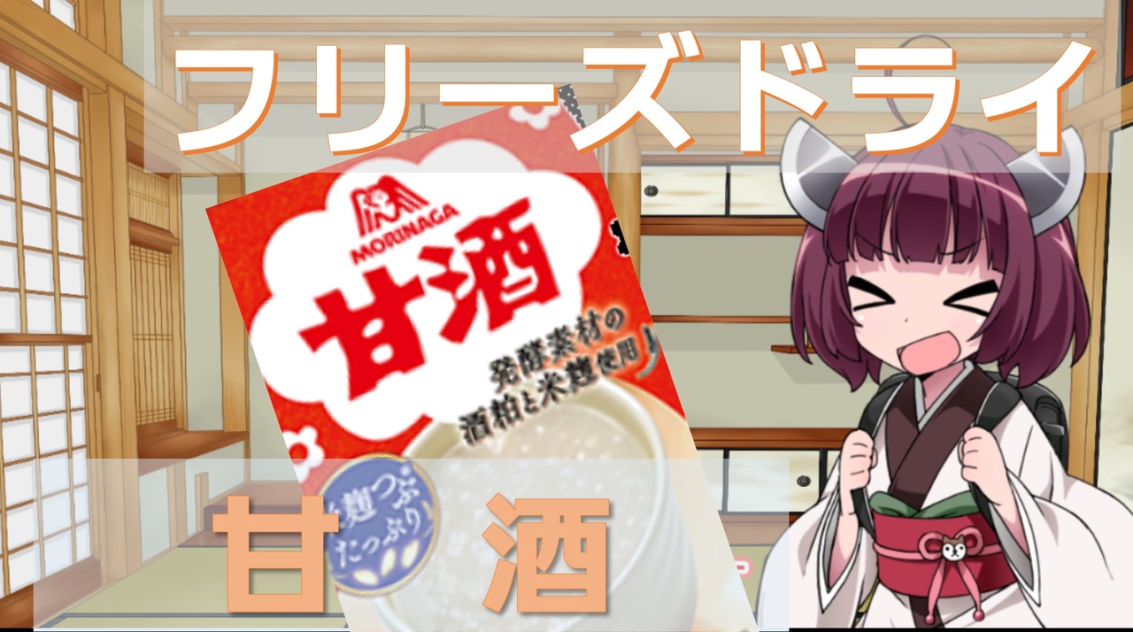 人気の ホモがキ 動画 2 515本 43 ニコニコ動画