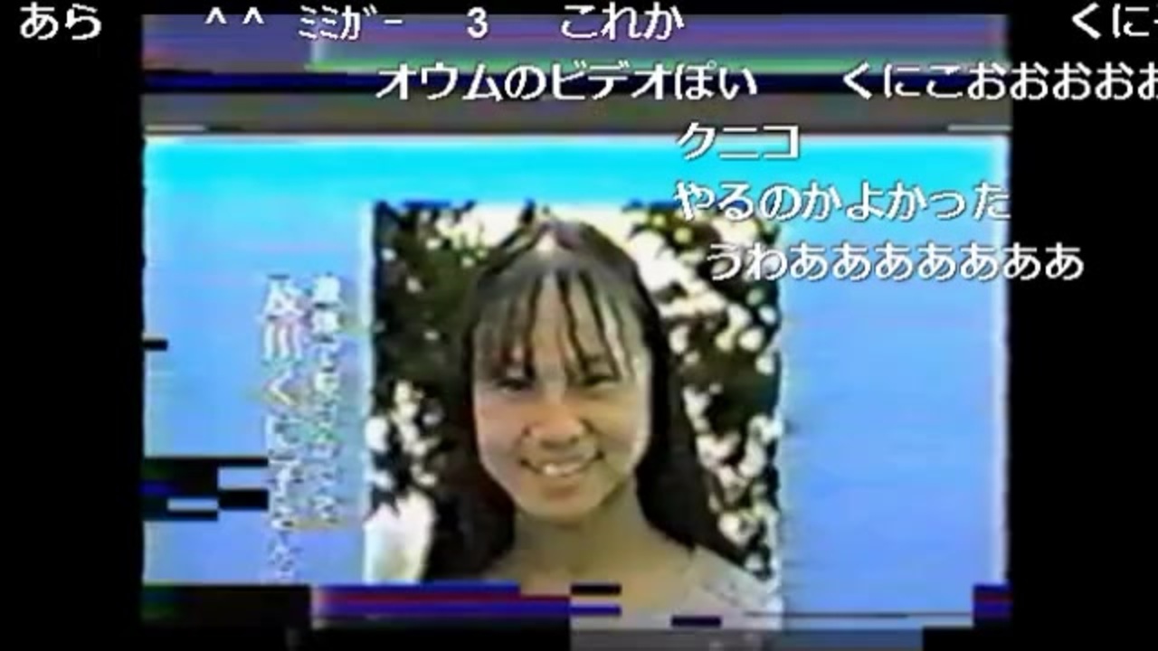 人気の ホラー 恐怖映像 動画 59本 ニコニコ動画