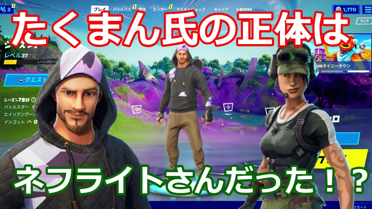 人気の たくまんプロ 動画 30本 ニコニコ動画