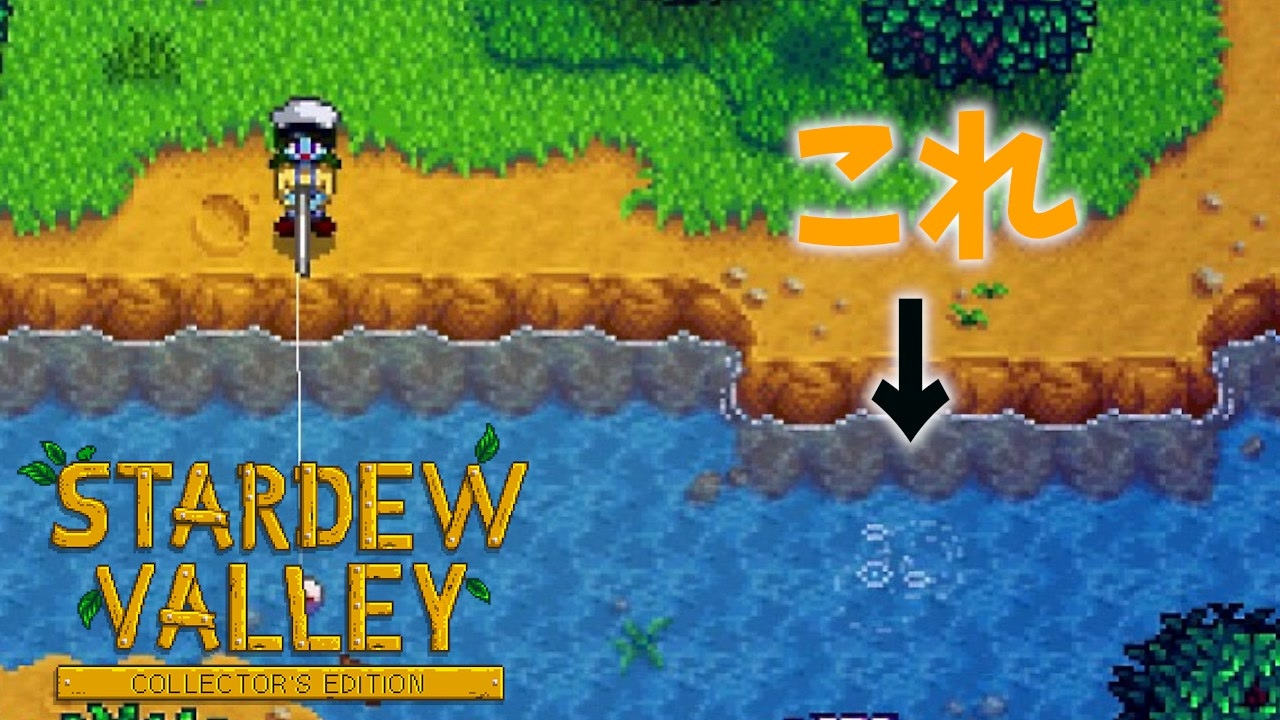 人気の Stardewvalley 動画 2 352本 3 ニコニコ動画