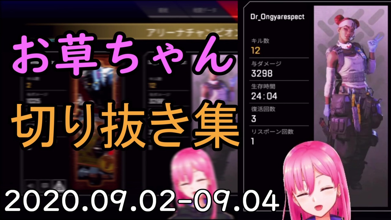 人気の ニコ生やらかしリンク 動画 17本 ニコニコ動画