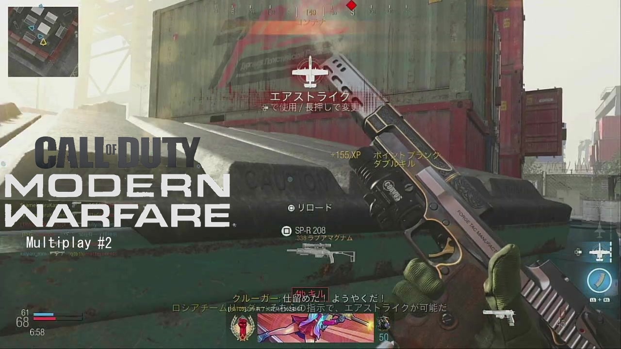 人気の Cod Mw19 動画 596本 ニコニコ動画