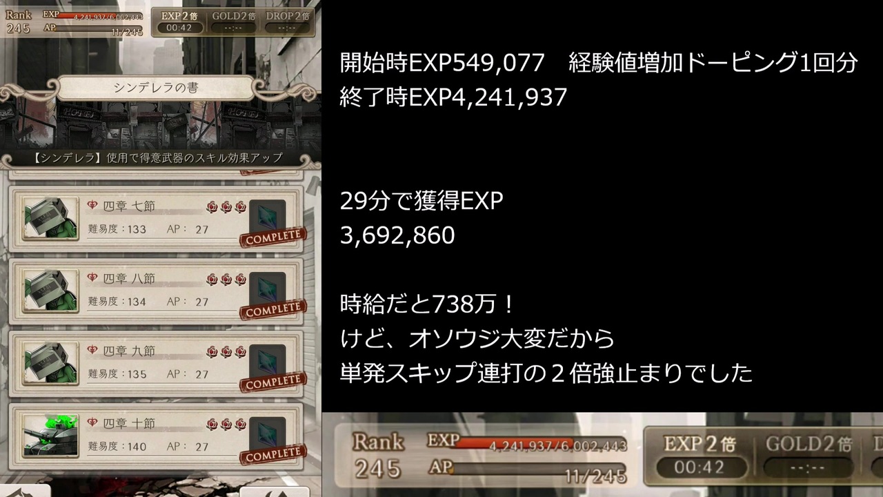 人気の シノアリス 動画 400本 ニコニコ動画