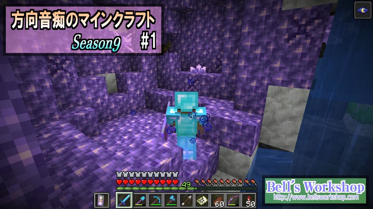 人気の Minecraftシリーズpａｒｔ１リンク 動画 6 940本 ニコニコ動画