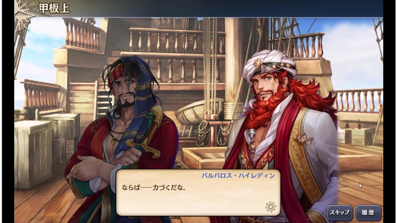 大航海時代v 航海士の追憶 列伝 オスマン トルコの章 ニコニコ動画