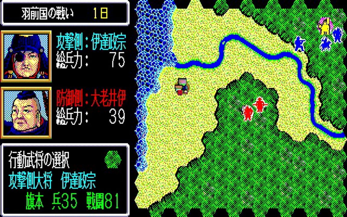 ハラキリ Harakiri(PC-8801.JAPAN.1990) - ニコニコ動画