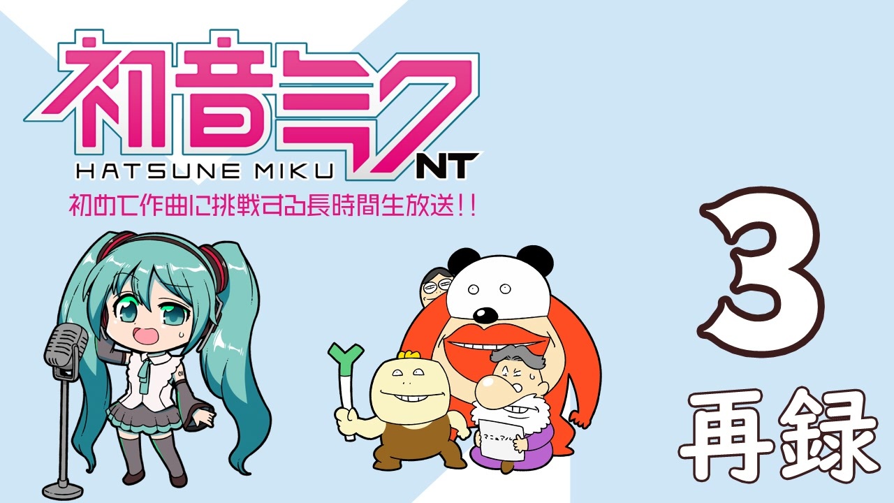 人気の ゴーストライター 動画 94本 ニコニコ動画