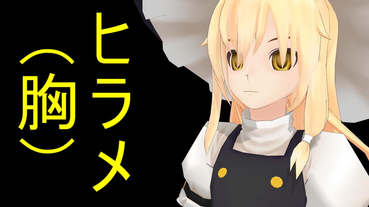 人気の 海のぬし釣り 宝島に向かって 動画 70本 ニコニコ動画