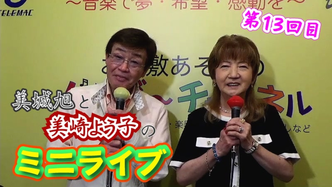 人気の 歌謡曲 動画 1 706本 3 ニコニコ動画