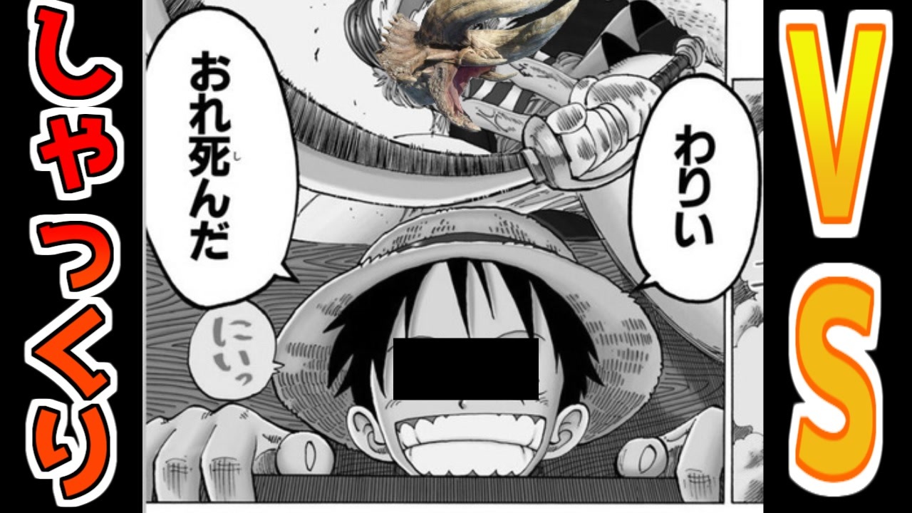 Mhr しゃっくりに殺されかける実況者 ニコニコ動画