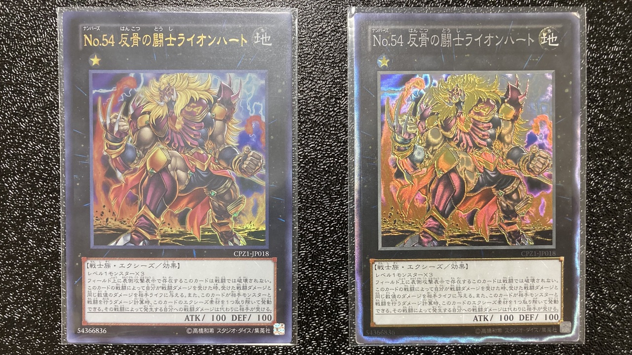 人気の No 54 反骨の闘士ライオンハート 動画 10本 ニコニコ動画