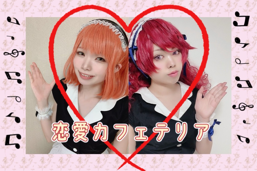 人気の うたプリ 七海春歌 動画 13本 ニコニコ動画