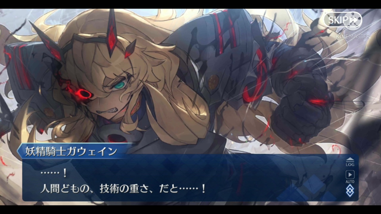 妖精円卓領域アヴァロン ル フェ 妖精騎士ガウェイン戦bgm ニコニコ動画
