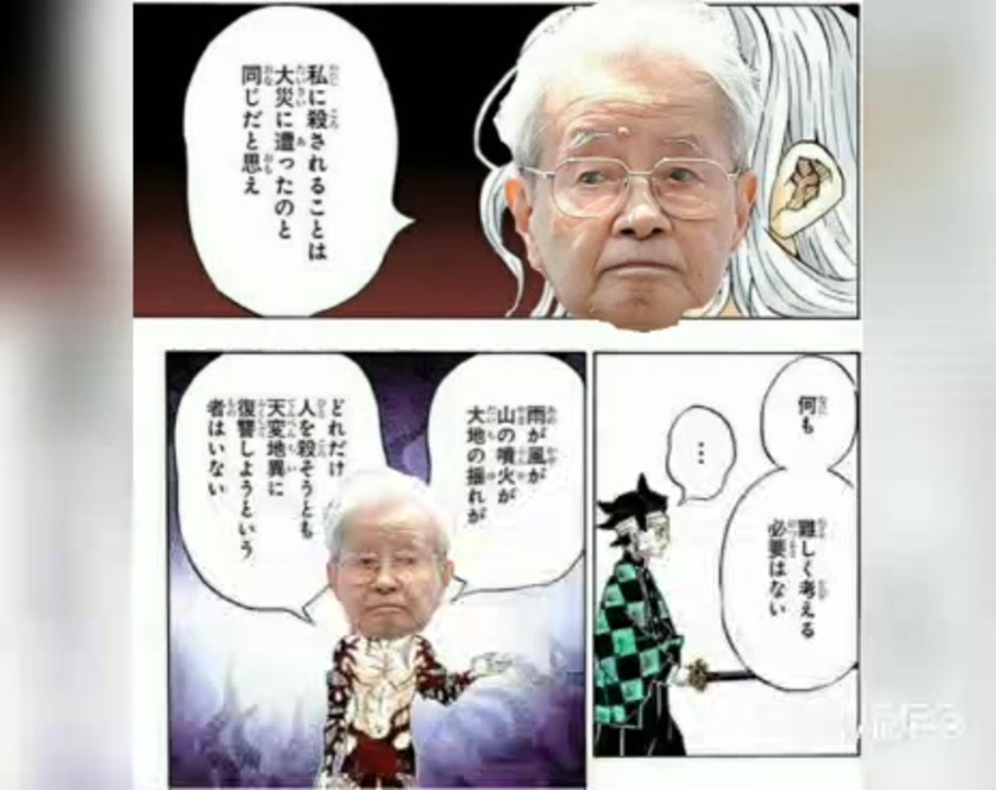 人気の クソコラ 動画 315本 2 ニコニコ動画