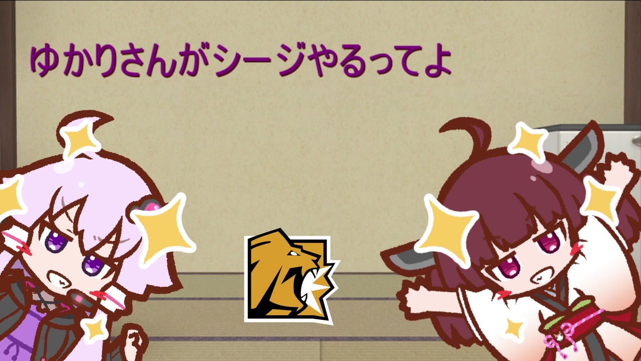 人気の れいんぼーしっくすしーじ 動画 8 879本 ニコニコ動画