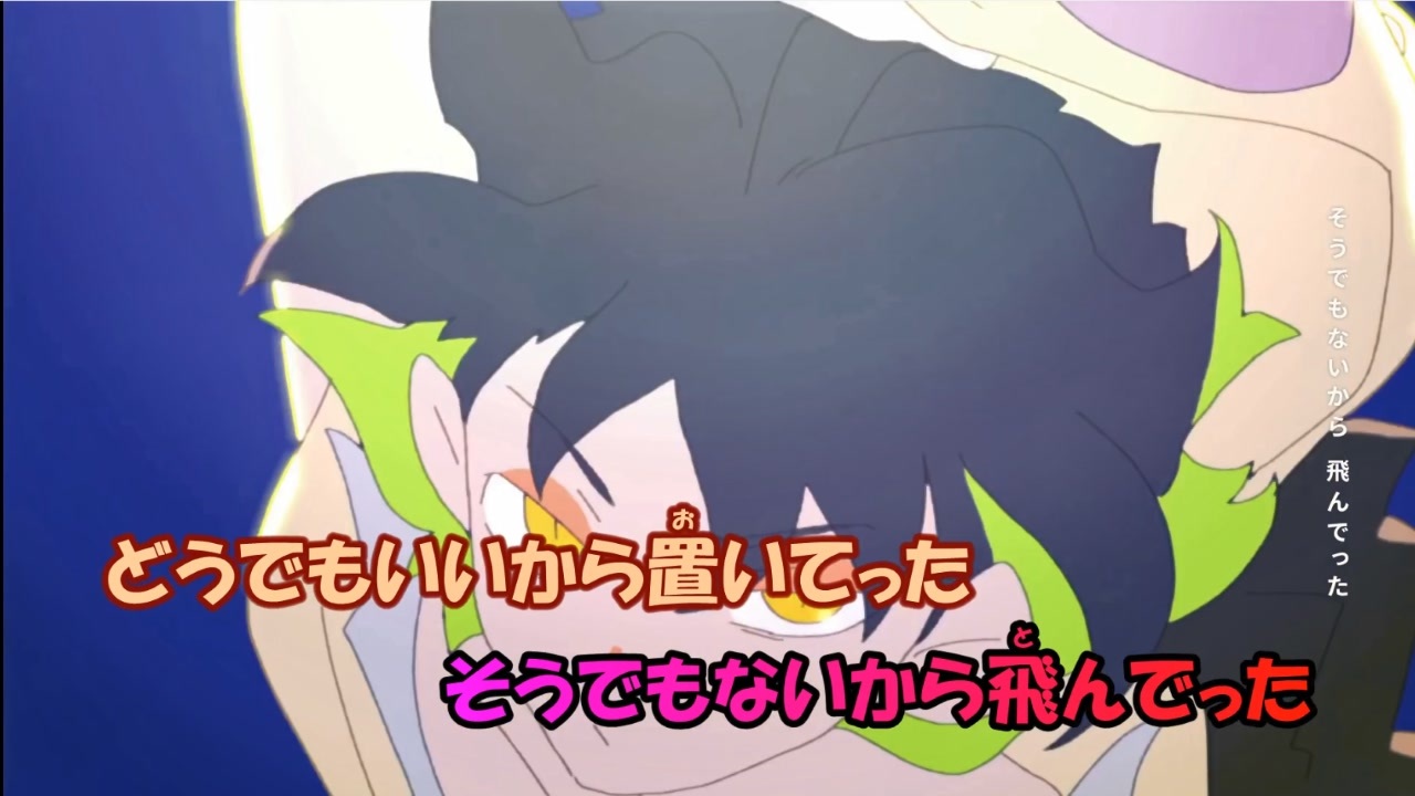 人気の ずとまよ 動画 338本 ニコニコ動画