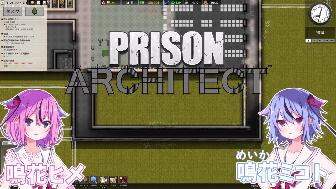 人気の Prison Architect 動画 370本 ニコニコ動画