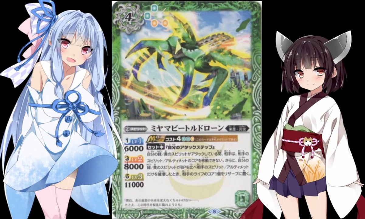 人気の バトルスピリッツ 動画 4 048本 5 ニコニコ動画