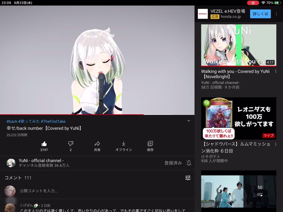 幸せ Back Number Yuni ニコニコ動画