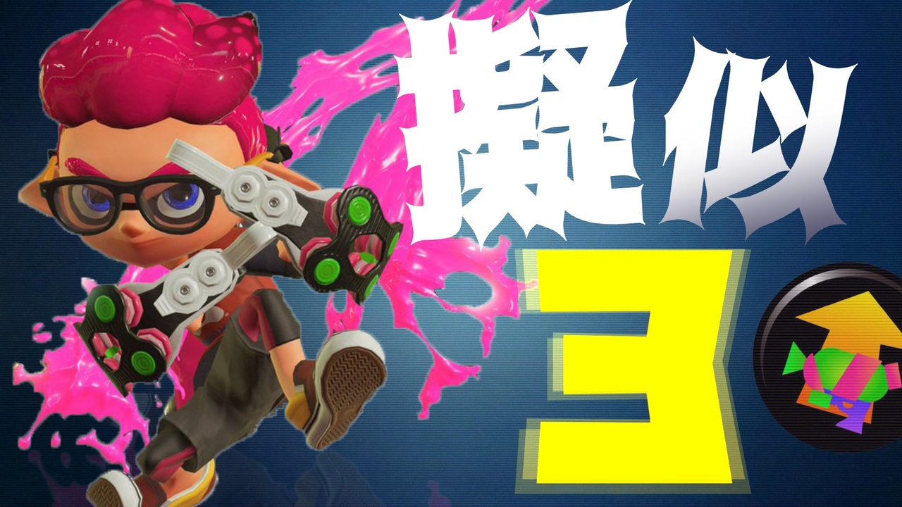 人気の クアッドホッパー 動画 10本 ニコニコ動画