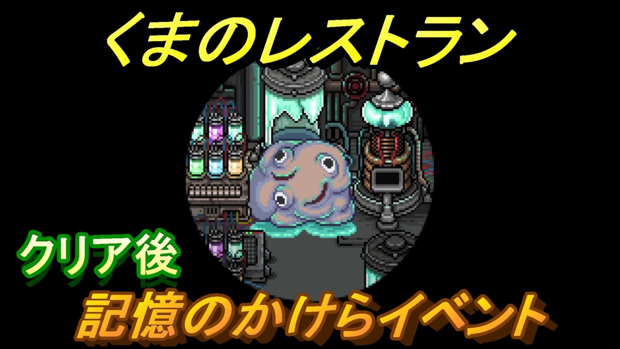 人気の 感動シーン 動画 94本 ニコニコ動画