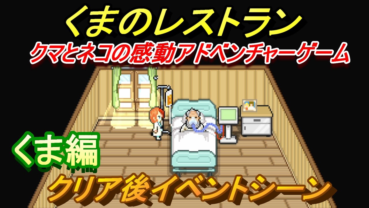 人気の 感動シーン 動画 94本 ニコニコ動画