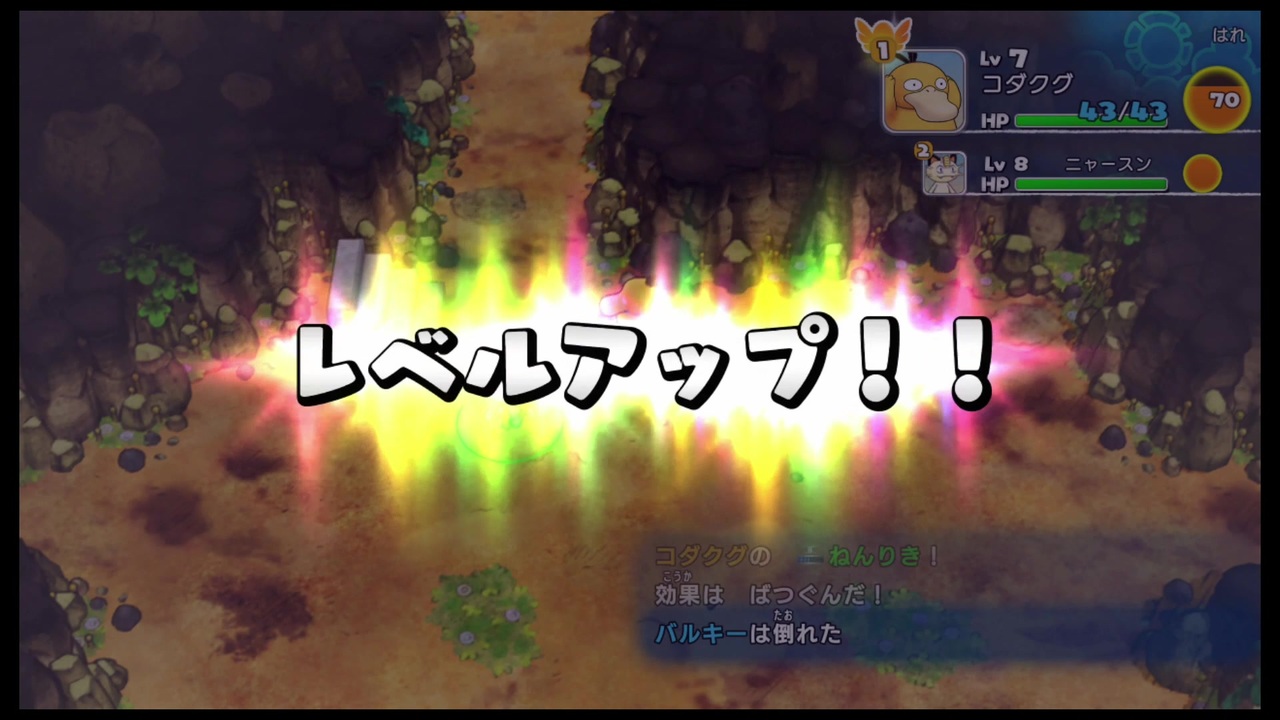 久々 ポケモンの世界で救助隊やるってよ 4 ポケモン不思議のダンジョン救助隊dx ニコニコ動画