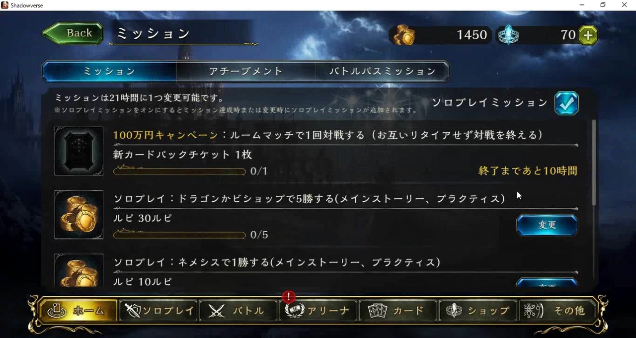 人気の Shadowverse 動画 29 0本 8 ニコニコ動画