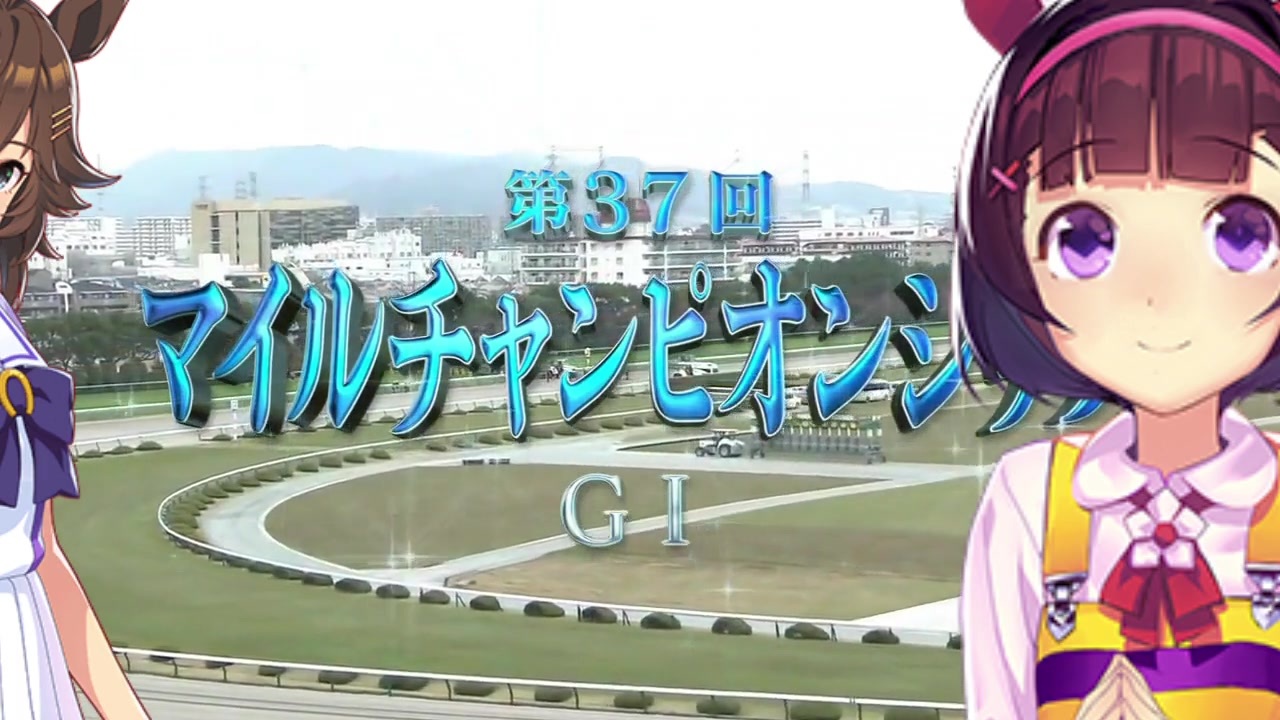 人気の ミスターシービー ウマ娘 動画 27本 ニコニコ動画